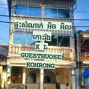 Xl & Restaurant , Sihanoukville Kambodscha
